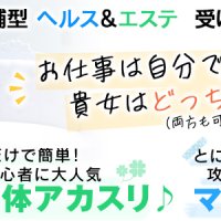 すべりん棒