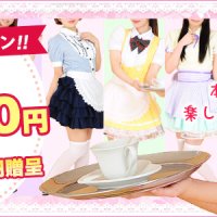 メイドin横浜