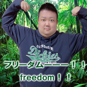 当店は完全自由出勤！