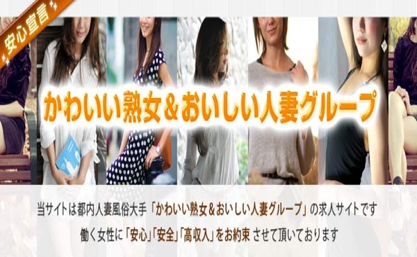 ★今なら入店祝金≪１０万円≫プレゼント！★ 