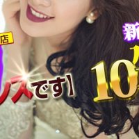 かわいい熟女&おいしい人妻 五反田店・品川店
