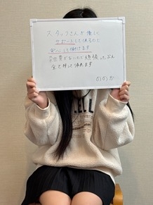 ののか