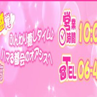 大阪ぽっちゃりマニア谷九店