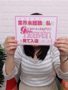 みほ