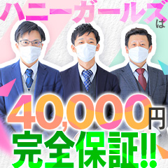 ☆グループ店のご紹介☆