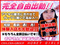 完全自由出勤
