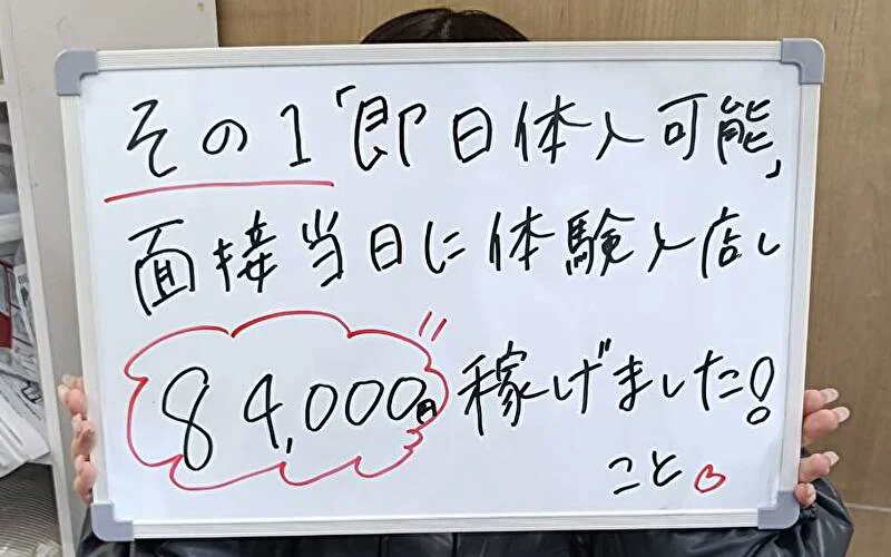 TMBC渋谷店