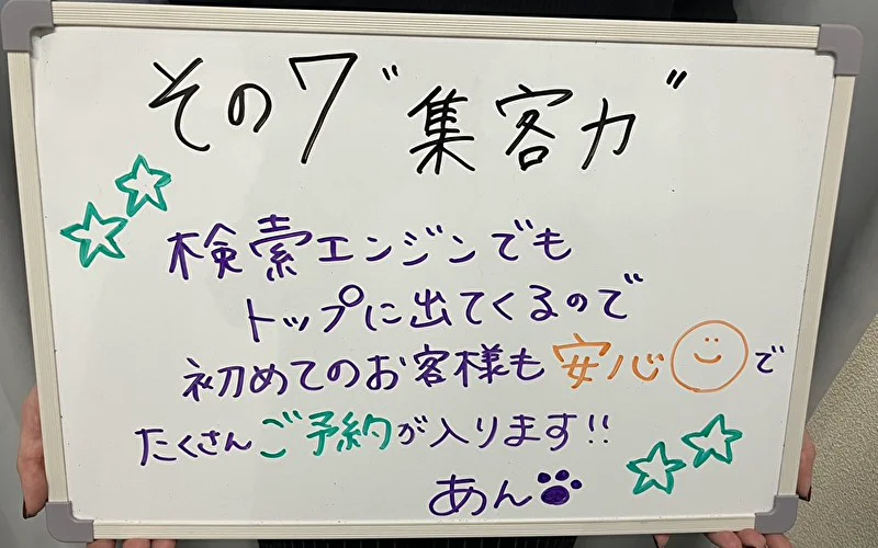 TMBC渋谷店