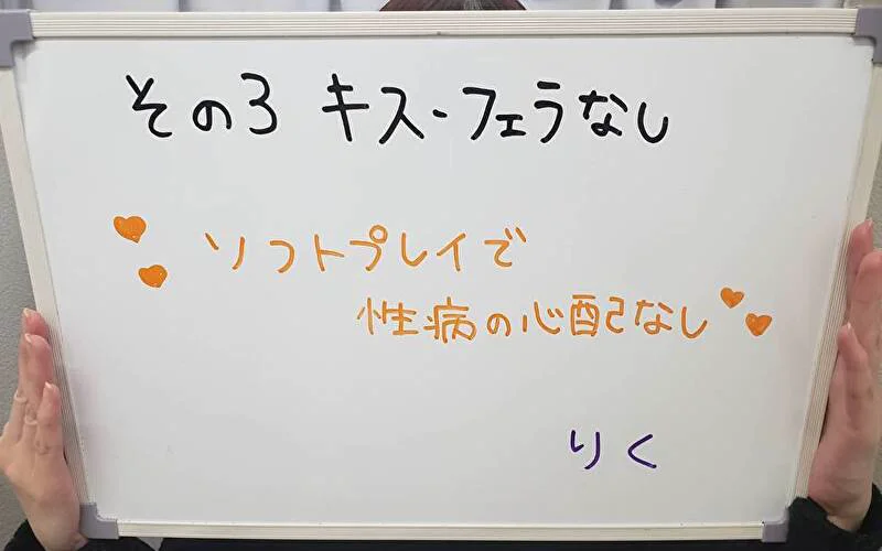 TMBC渋谷店