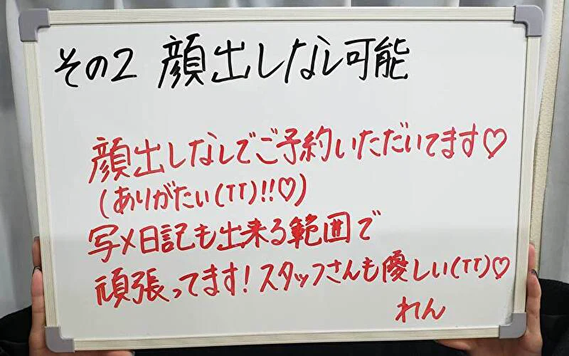 TMBC渋谷店