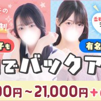 東京ﾘｯﾌﾟ上野店