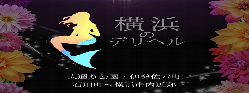 夜這い屋本舗