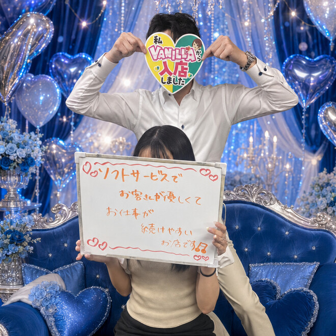 ソフトサービスでも稼げる！