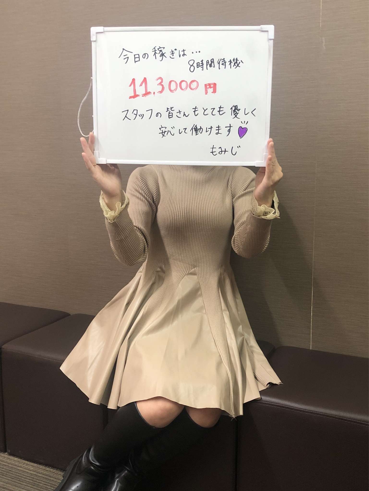 10万円越え続出！