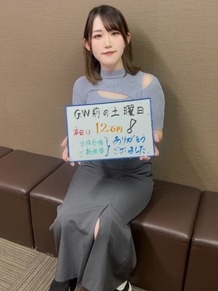 さゆり