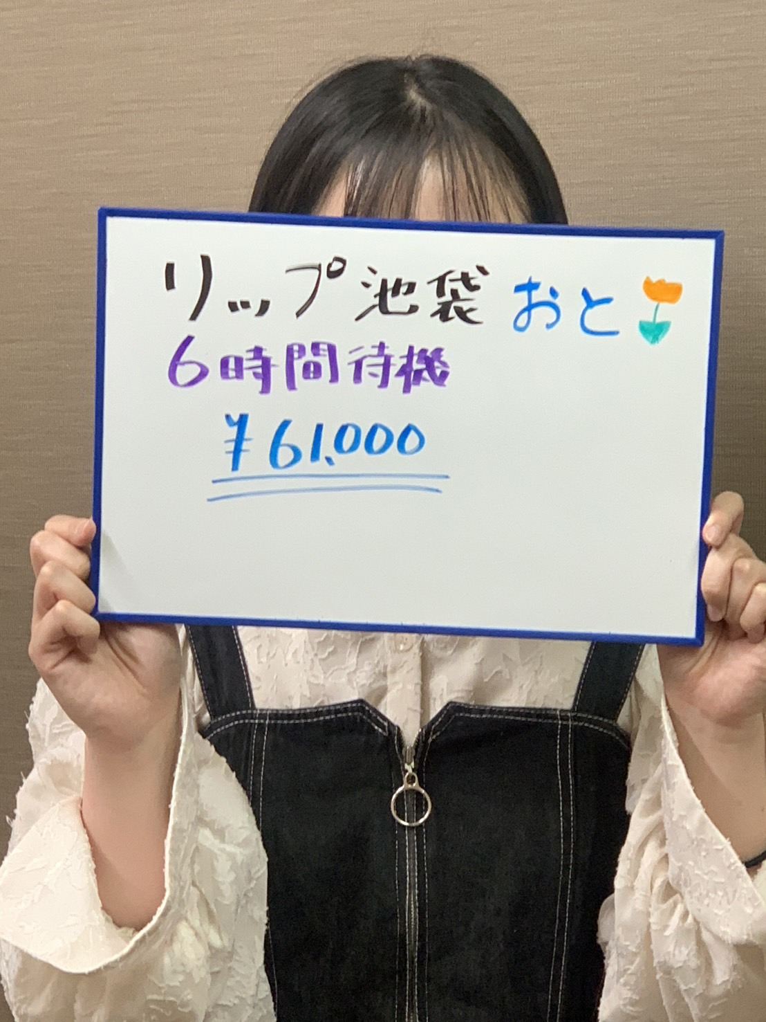 新人「おと」ちゃんをご紹介！