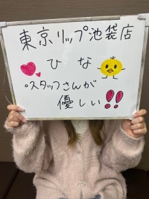 ひな