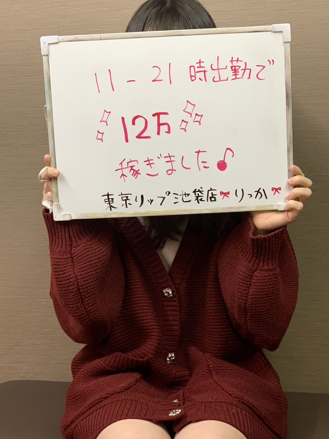 お客様をメロメロにする“りっかちゃん”