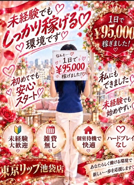 1日で○○円稼ぎました⁉