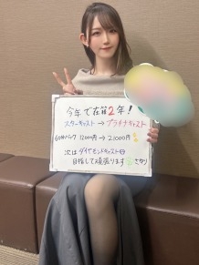 さゆり