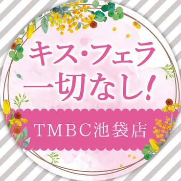 粘膜接触・オールヌード一切なし！