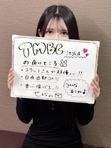 せれな