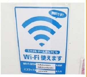 Wifi使えます