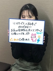うるは