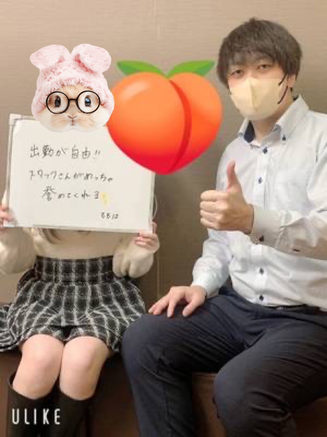 自由だ～～