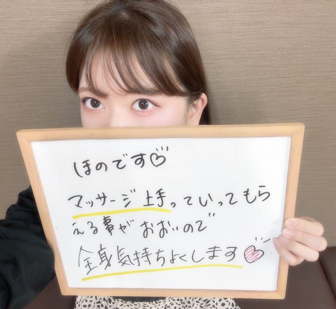 インタビュー！