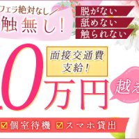 TMBC立川店