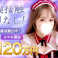 TMBC秋葉原店