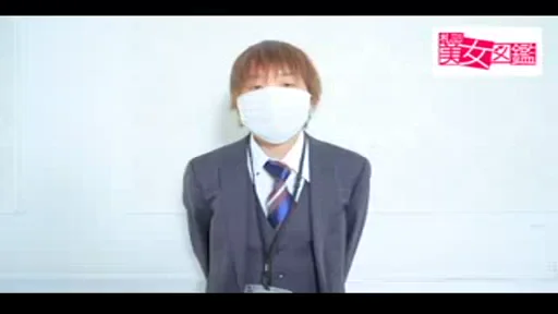 業界経験のある即戦力の女の子も大募集中‼の動画