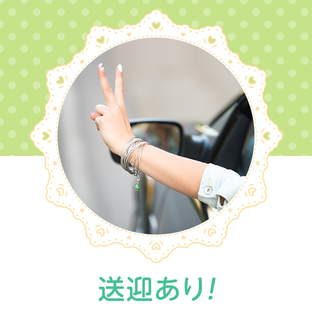 その2