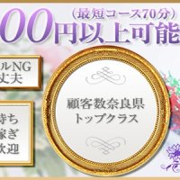 大和ナデシコ～五十路～