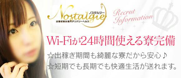 素敵で綺麗な寮完備してます♪