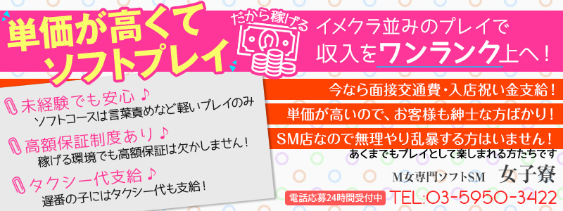 女子寮
