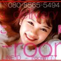 愛ＲＯＯＭ