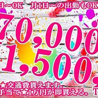 セクシー