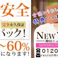 乳ビーナス