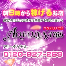 昼間の短時間でも5万円稼げるお店です！