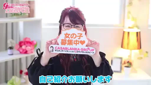 北陸金沢の人妻熟女専門店♪毎日多数出勤の人気店☆彡の動画