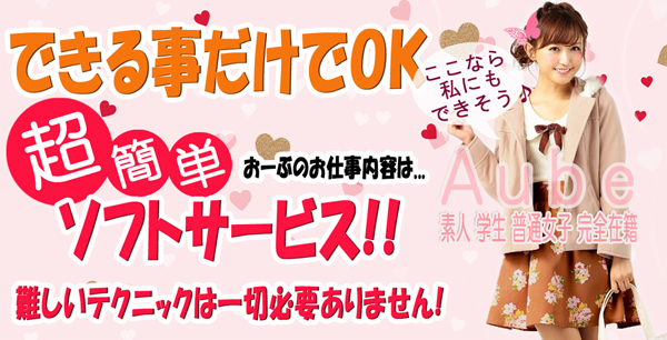 できる事だけでＯＫ♪