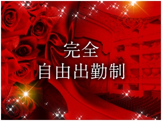 ☆採用率99.9%！グランドオープンにつき緊急大募集です！！☆