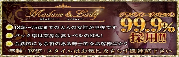 ☆採用率99.9%！グランドオープンにつき緊急大募集です！！☆