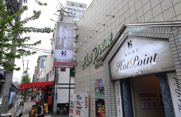 店舗外観
