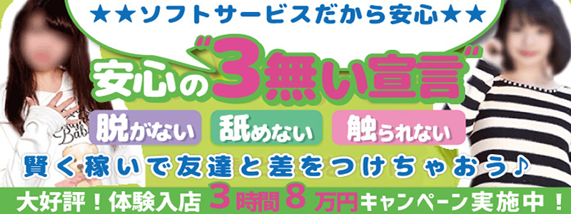 渋谷ミルク