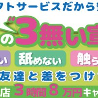 渋谷ミルク