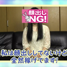 顔出ししなきゃダメなのかなぁ??