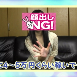 実際どの位稼げるの??